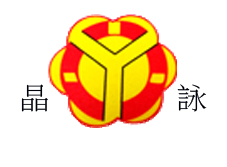 與我們聯絡-晶詠